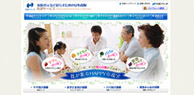 生協ひろしま　共済サービスさま