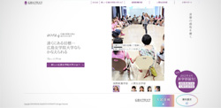 広島女学院大学さま