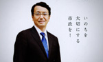 広島市市議会議員 松坂知恒様 名刺制作