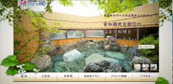 クヴェーレ吉和さま