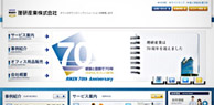 理研産業株式会社さま