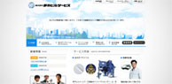 都市ビルサービスさま