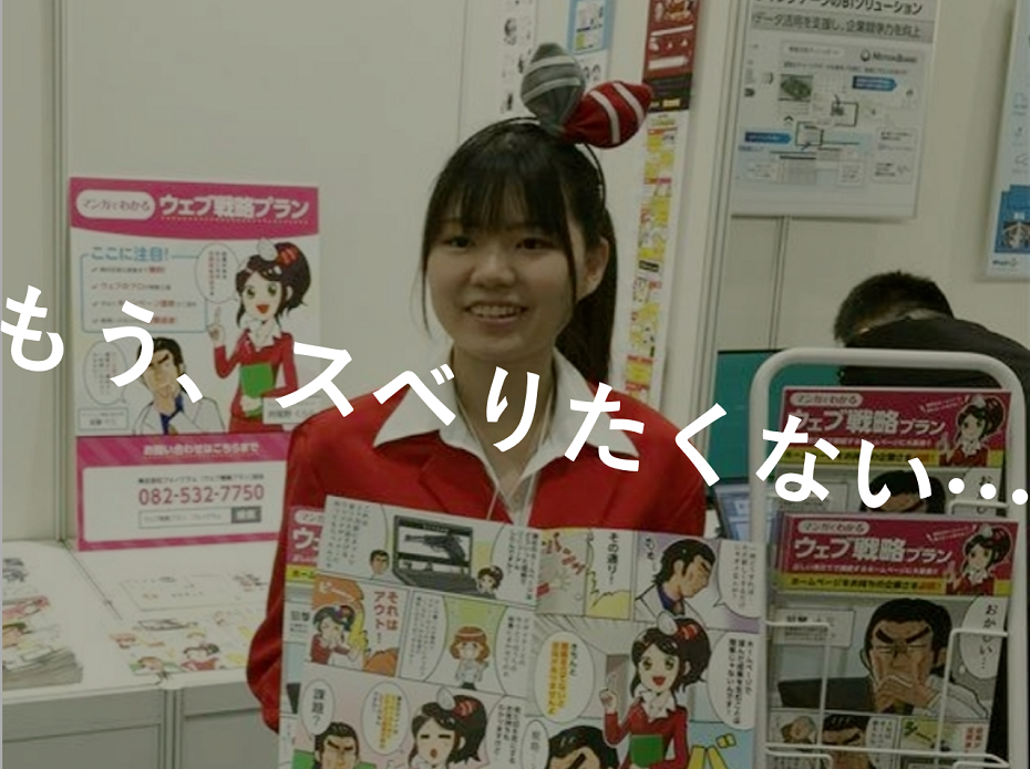 展示会に出展するなら要チェック!ブース装飾のポイント5つと装飾例