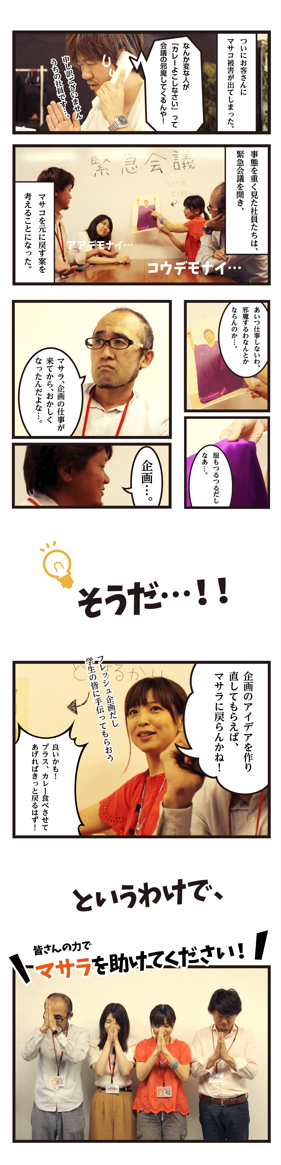 漫画-4