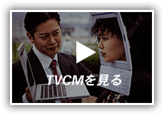 TVCM