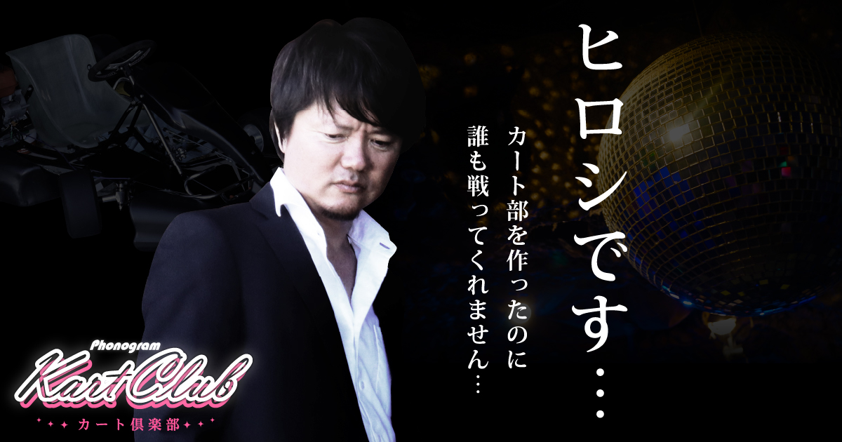 ヒロシです。 ヒロシです。2|書籍詳細|扶桑社