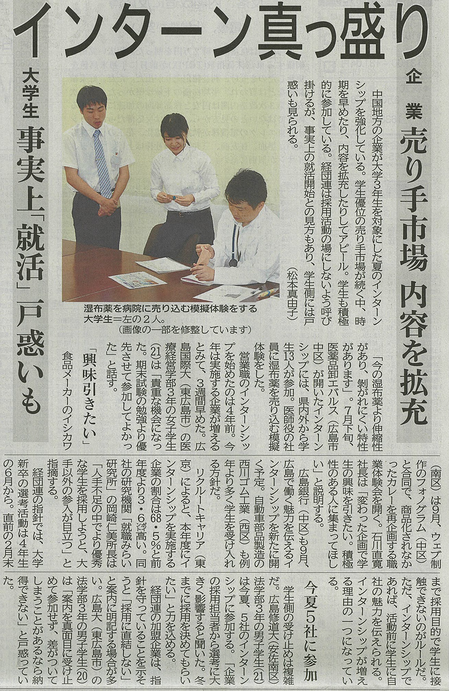 https://www.phonogram.co.jp/news/images/news.jpg
