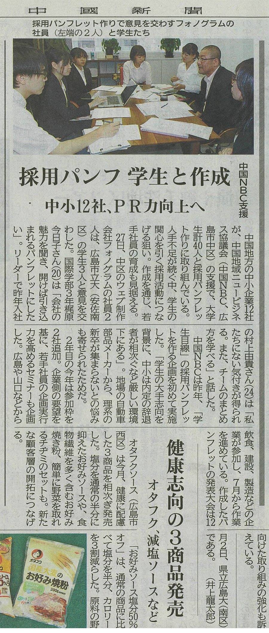 https://www.phonogram.co.jp/news/images/news0928.jpg