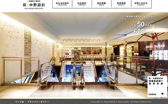 強みをアピールするコンテンツづくり