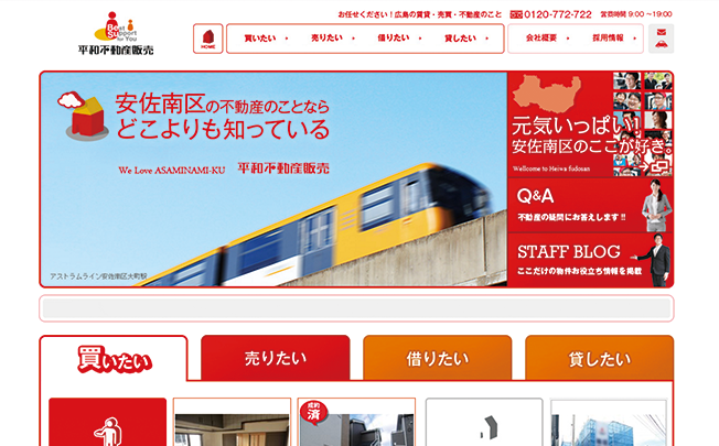 ファーストビューで必要な情報を提示