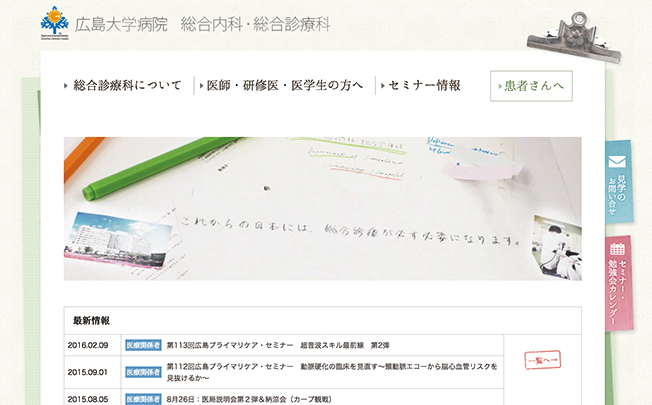 専門的なことをよりわかりやすく表現