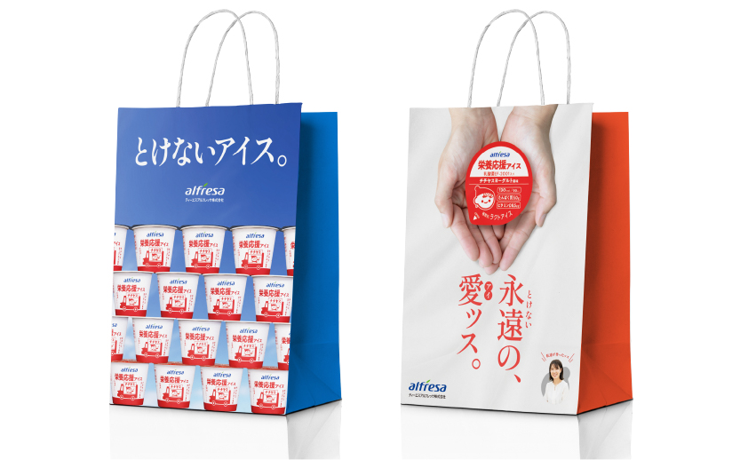 ティーエスアルフレッサ株式会社さま