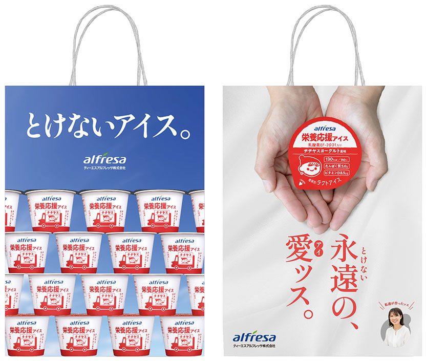 紙袋デザイン案