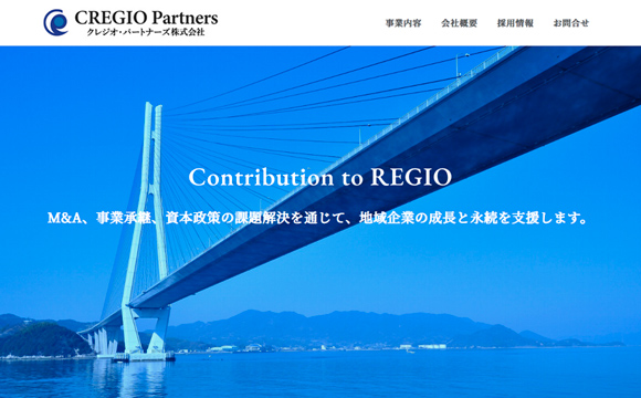 専門コンサルティング会社のコーポレートサイト