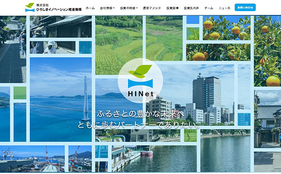 投資ファンド運営企業の公式サイト