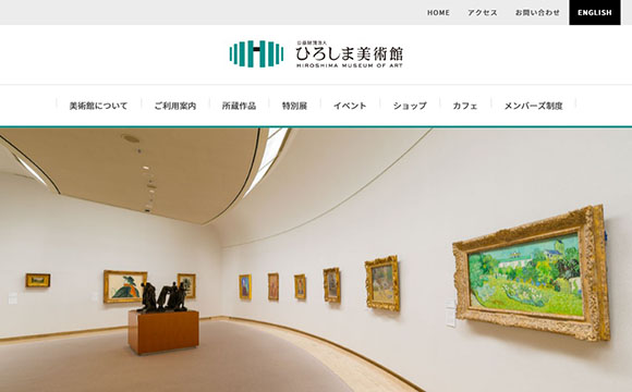 インバウンド向けコンテンツも充実させたサイトリニューアル