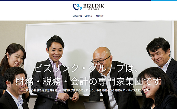 ビズリンクグループさまコーポレートサイト