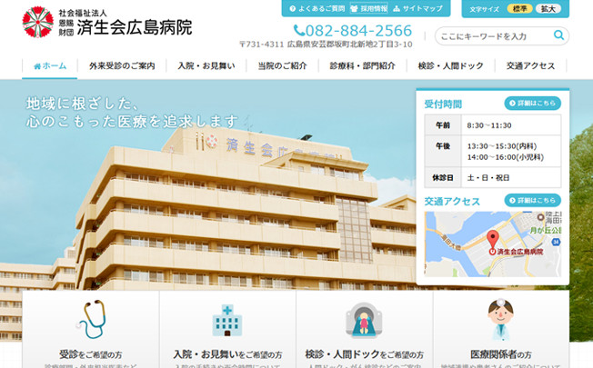 「使う人目線」のデザイン設計