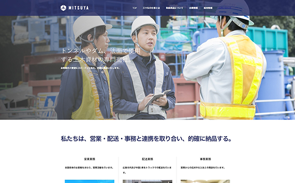 ポイントを凝縮して費用対効果の高いホームページを