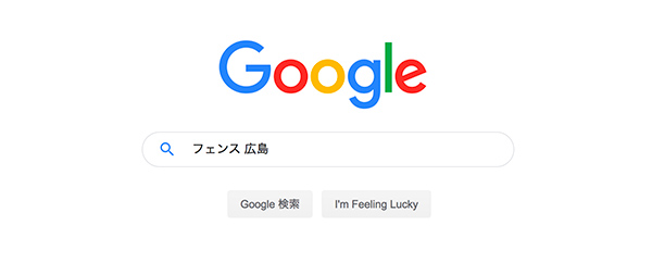 nodasama_google.png