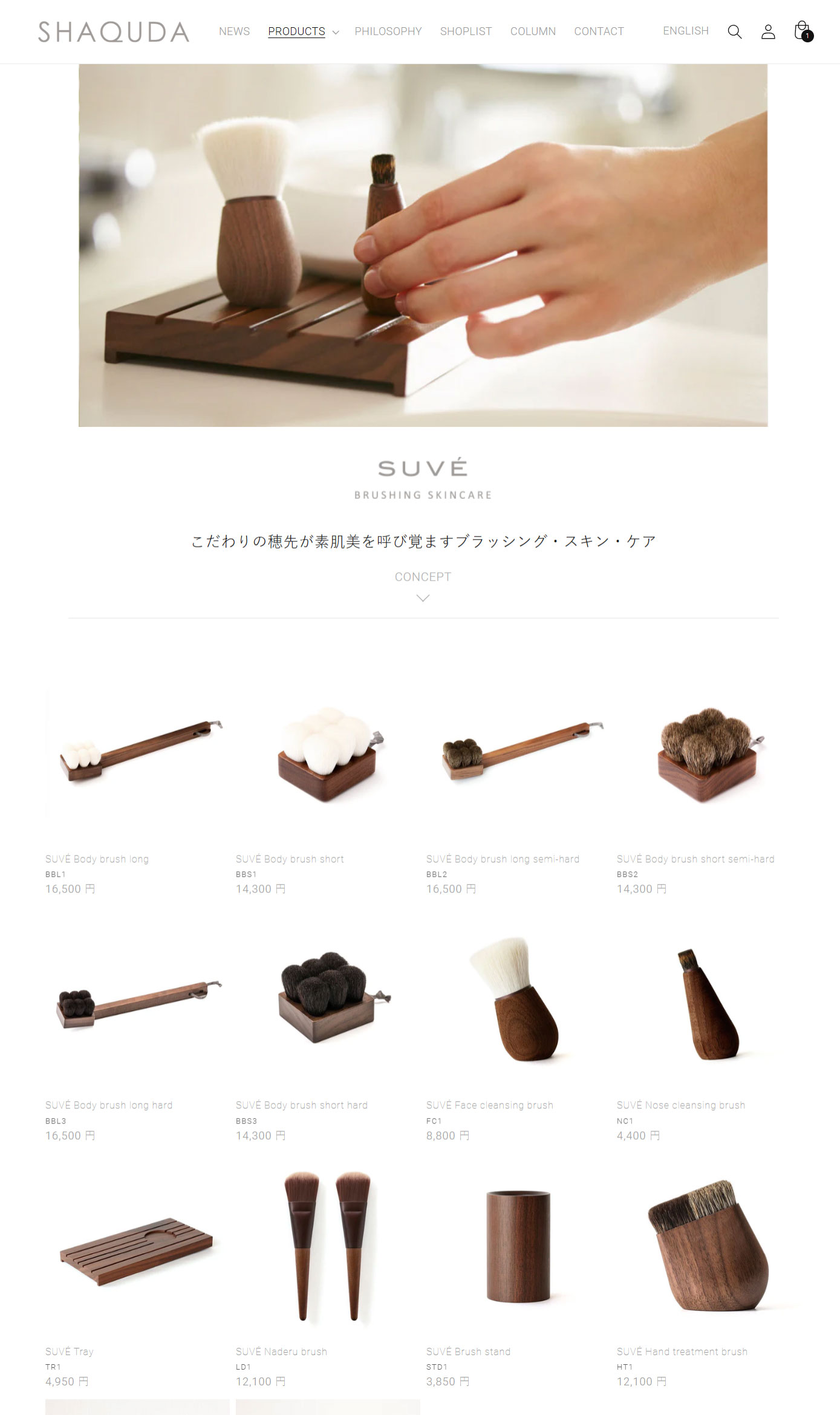 トップページ
