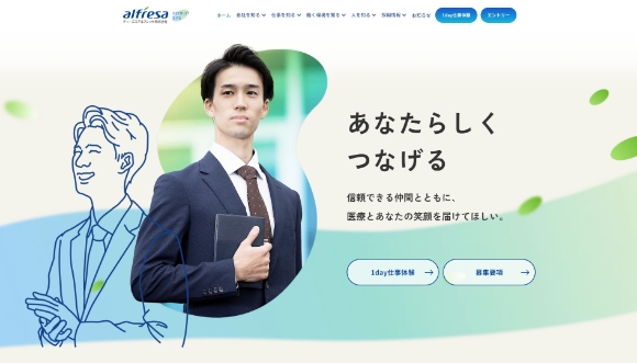 ティーエスアルフレッサ株式会社さま/ 採用サイトリニューアル