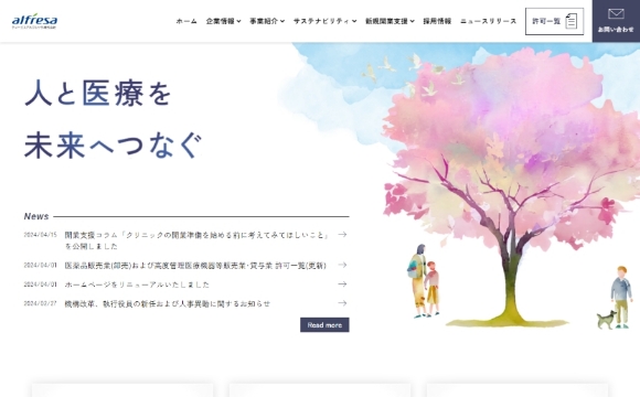 ティーエスアルフレッサ株式会社さま / 企業サイトリニューアル