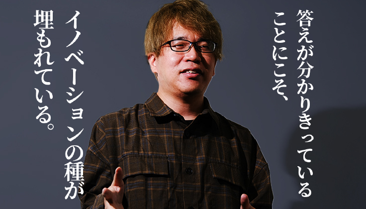 穴あきカバンで過ごした1週間について、アイデア主に報告に行った件　-家族円満お届け編-